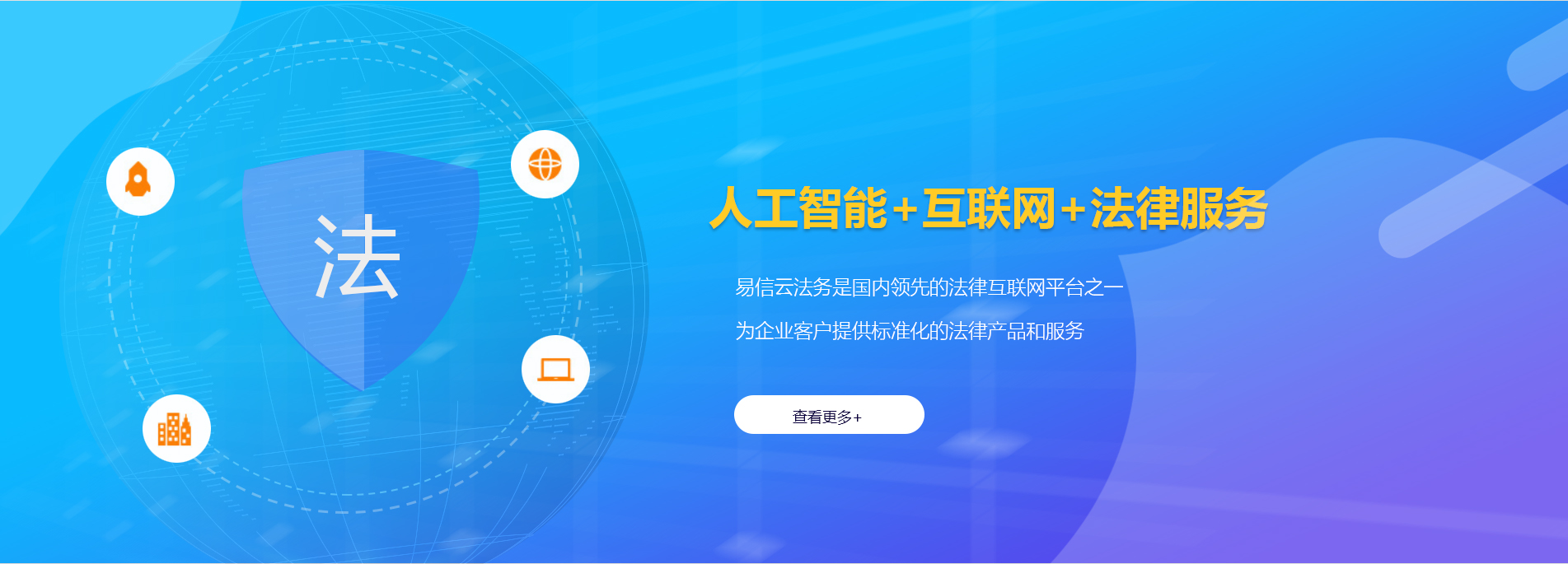 荷塘律师在线咨询