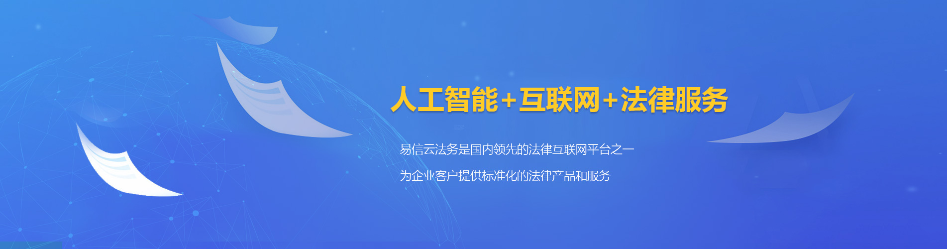 荷塘律师在线咨询